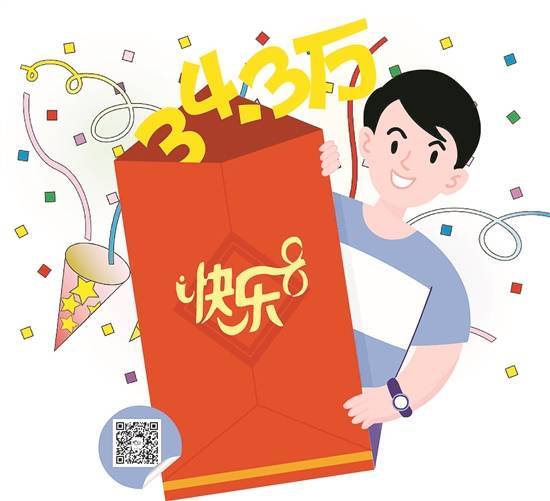 阳江彩民喜中快乐8"选九中九"34万元