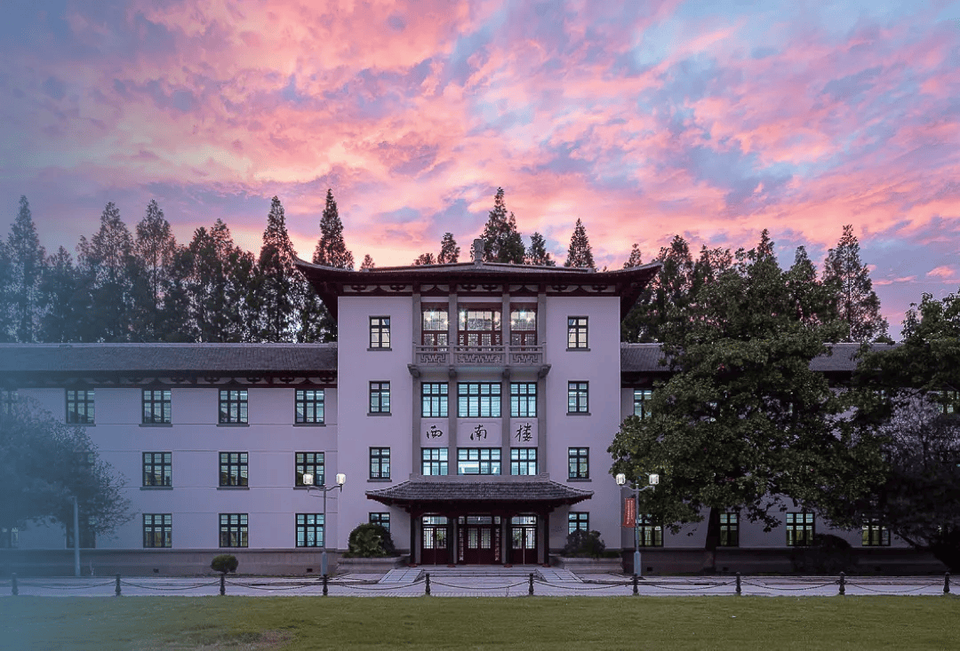 【探索】同济大学西南一楼:漫步古典雅致的校园,体会波澜壮阔百年校史_修缮_建筑_历史的见证
