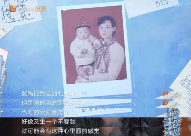 郑恺:"幸亏我和她结婚了"!