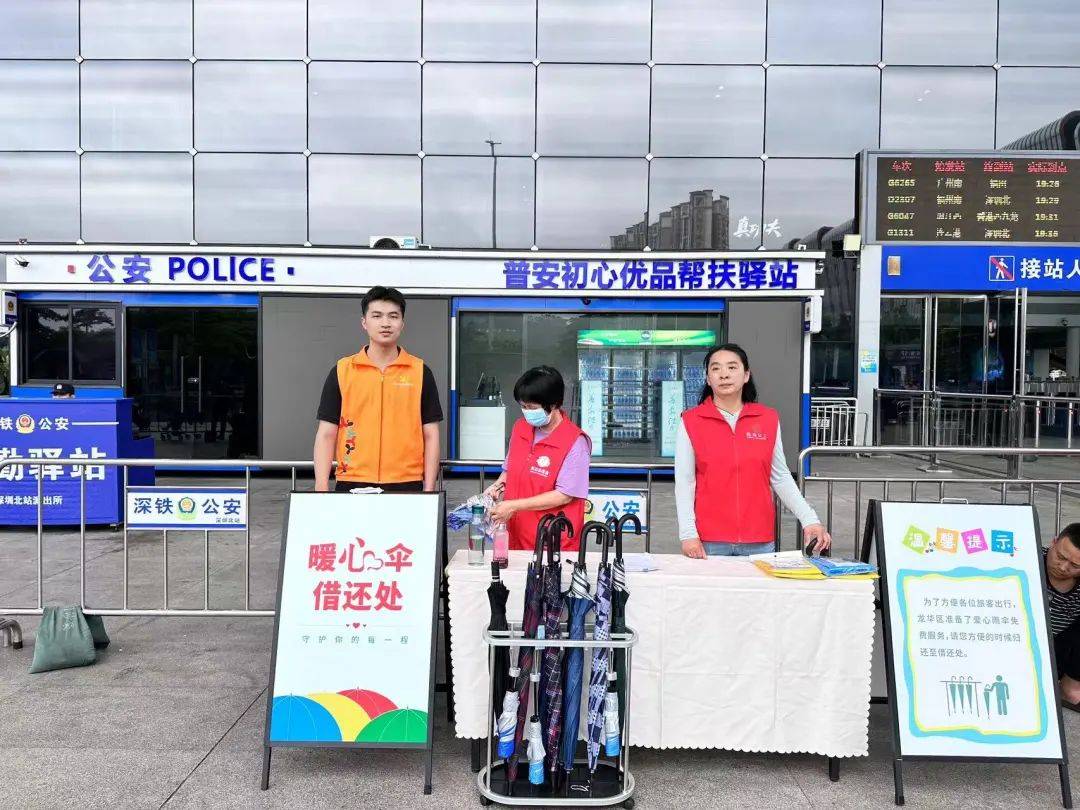 风雨同行，这个“端午”很暖心！_旅客_深圳_前往