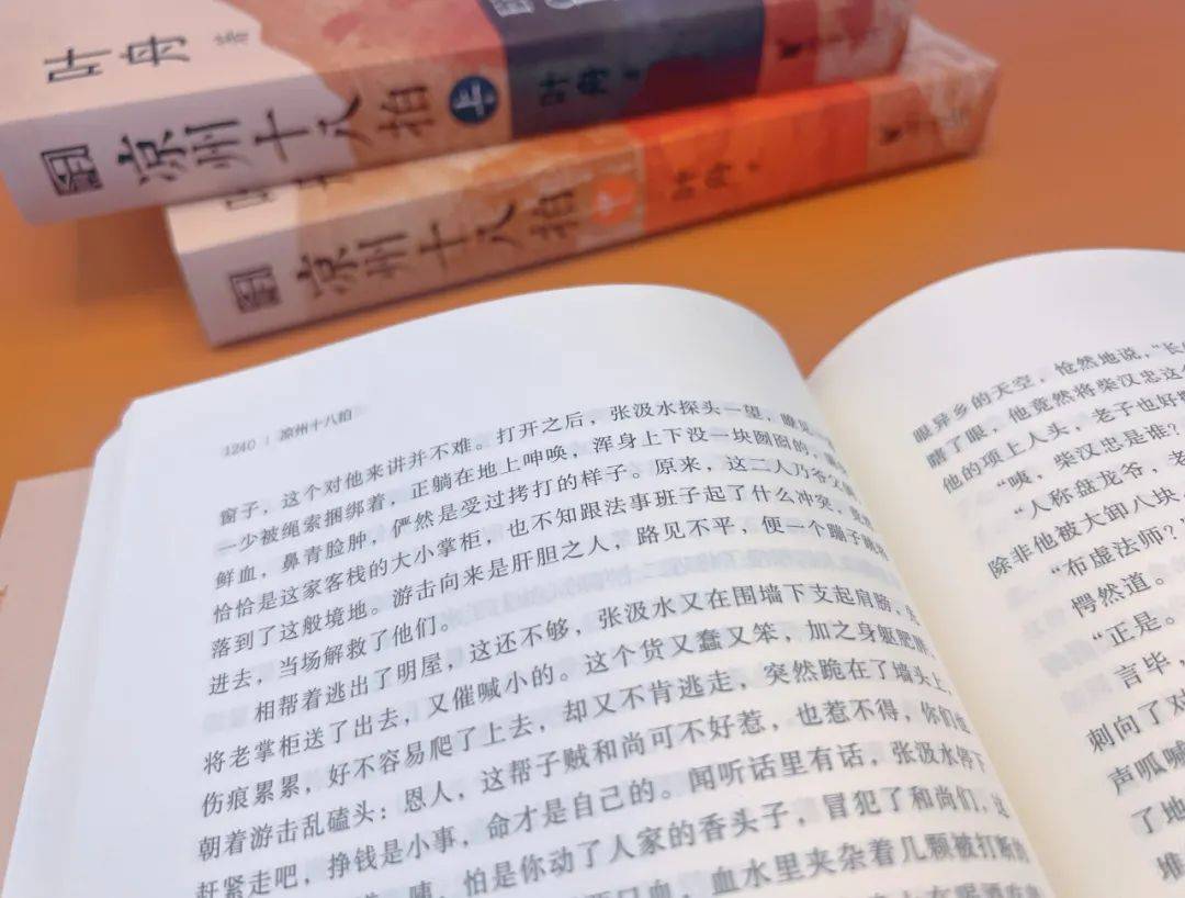 白鹿原"姊妹篇"来了,他四年磨一剑,揭露的大西北隐秘往事,让人震惊