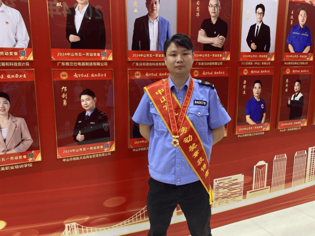 祝贺!南区街道6名劳动模范获表彰