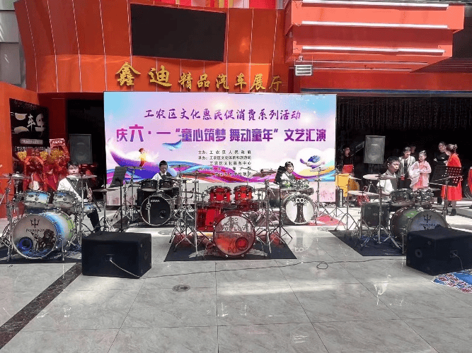 欣荟万象广场比优特时代广场为全力打造鹤岗消费升级新高地,深入实施