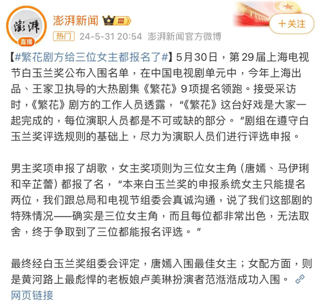 比王一博少一百多分钟,平均到每集就少4分钟,但也远超李沁和张天阳的