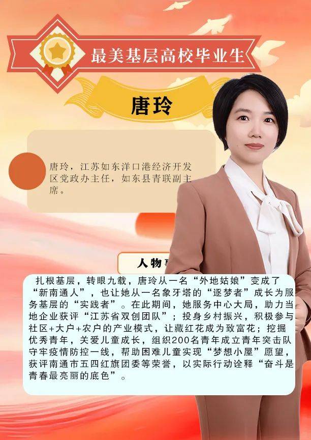 最美的校园迎来最美的人!