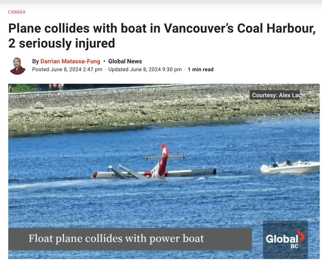 coal harbour飞机撞上轮船,坠毁海里!两人重伤