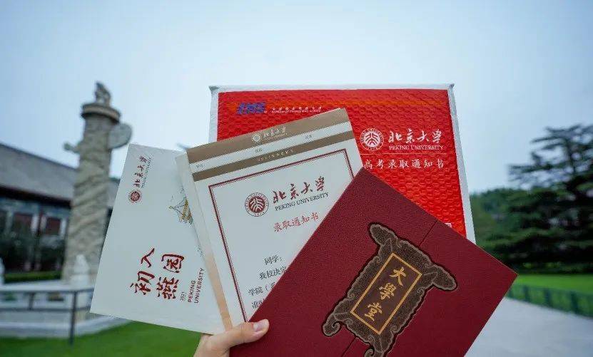 39所985高校大学录取通知书送达,下个收到的就是你!