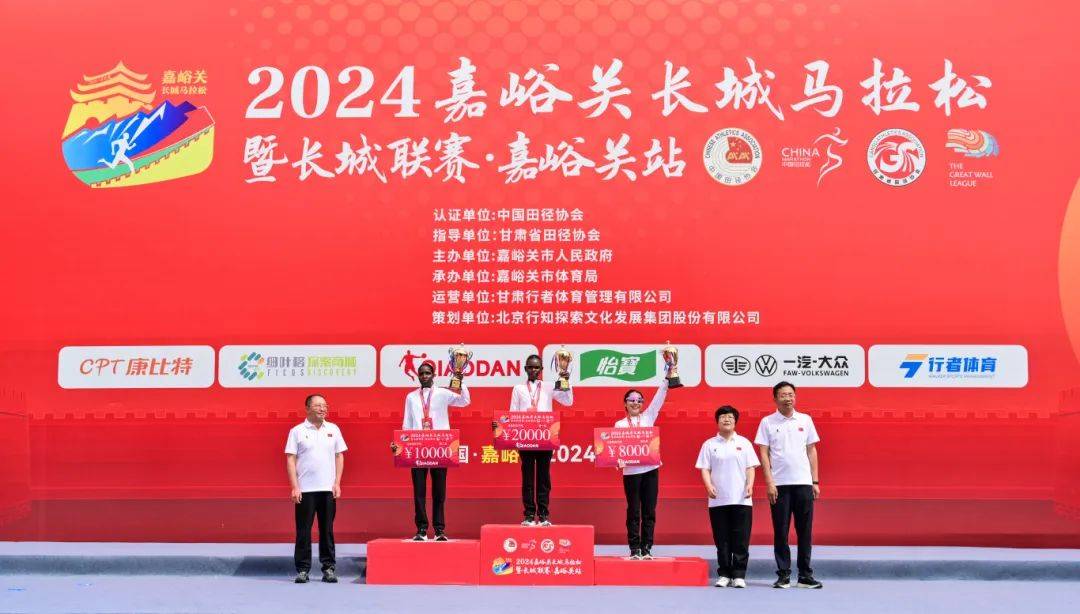 2024嘉峪关长城马拉松圆满落幕