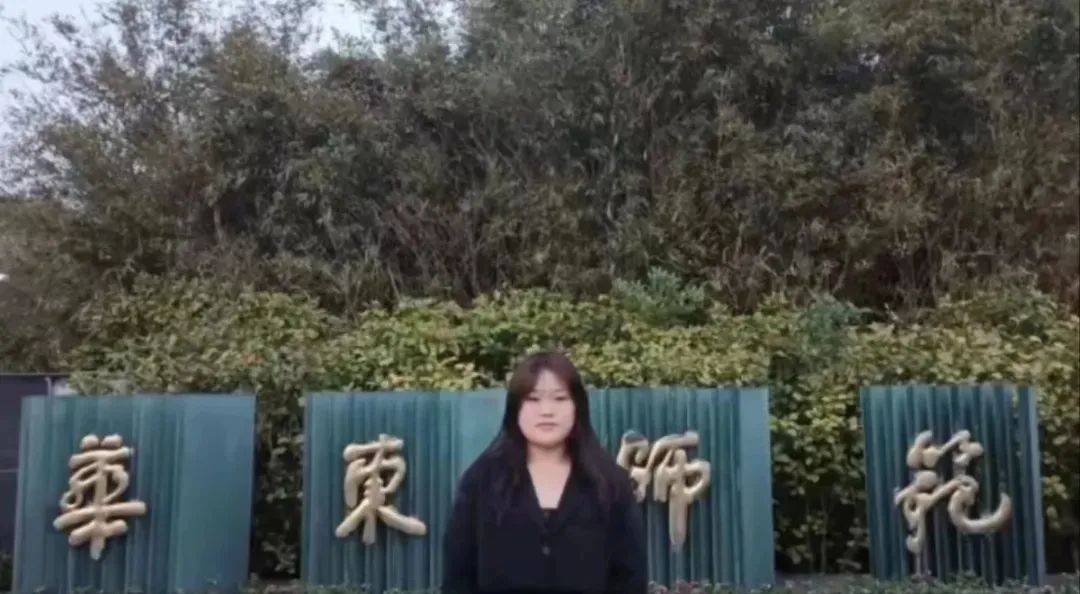 陈娜娜华东师范大学陈炎西安交通大学陈炯武汉大学姚继广中南大学陈纪
