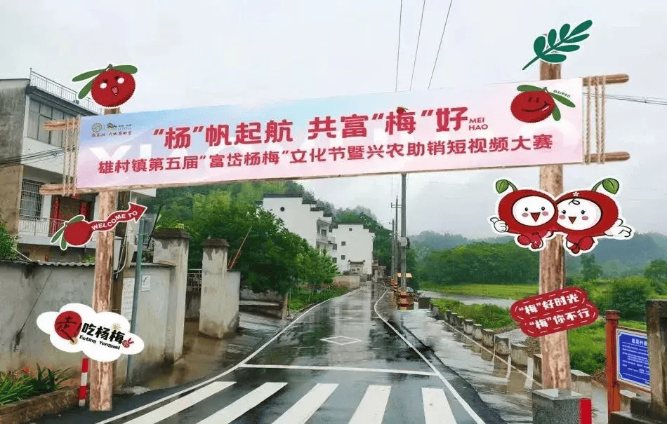 71万人次!民俗游,乡村游,休闲游成热点