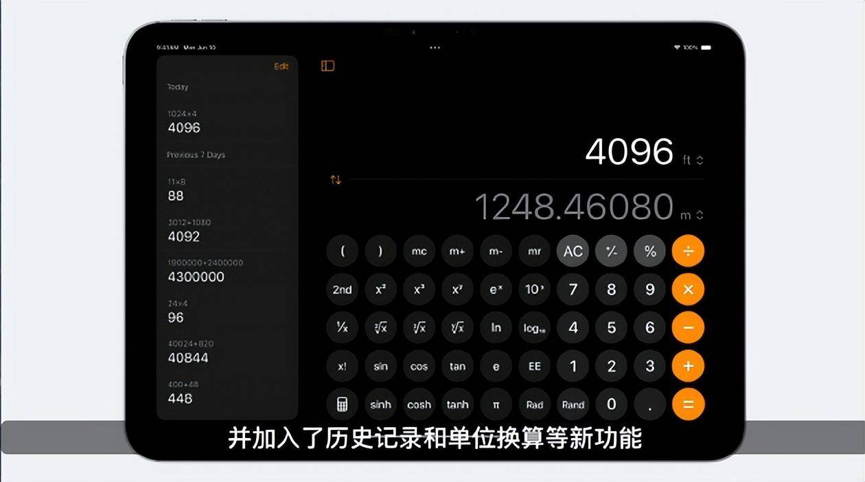 重磅！Vision Pro将在中国开卖，起售价近3万元，还官宣接入ChatGPT，马斯克怒了 
