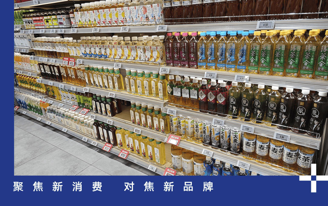 无糖茶打响价格战,几家欢喜几家愁