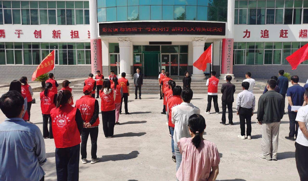 长武县彭公镇开展"粽情端午 与爱同行"新时代文明实践志愿服务活动