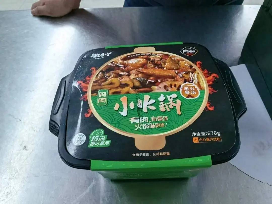 旅客藏欧元和英镑放自热小火锅中被查获，折合人民币约54.5万元_搜狐网