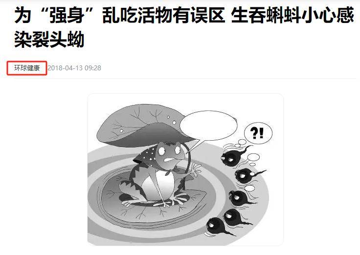 广东女孩暴瘦20斤,脑中取出27厘米活虫,警惕这些食物可别生吃了