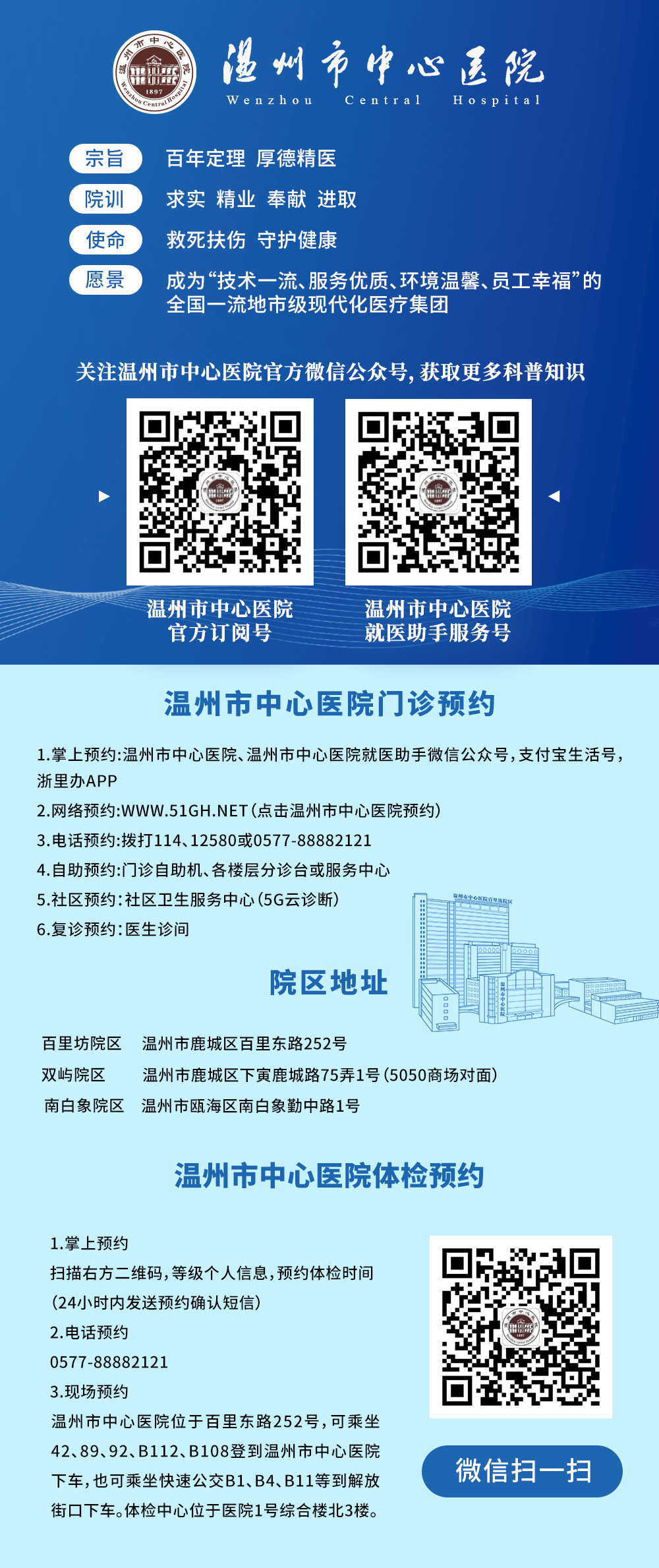 他和邻居吵架,喝了很多农药……急诊护士get的新技能帮了大忙