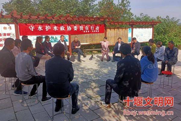 文明河流|丹江口市政协:开展"六进"行动 助力"文明河流"建设