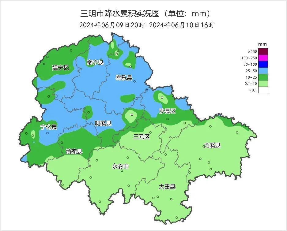 福建三明天气图片