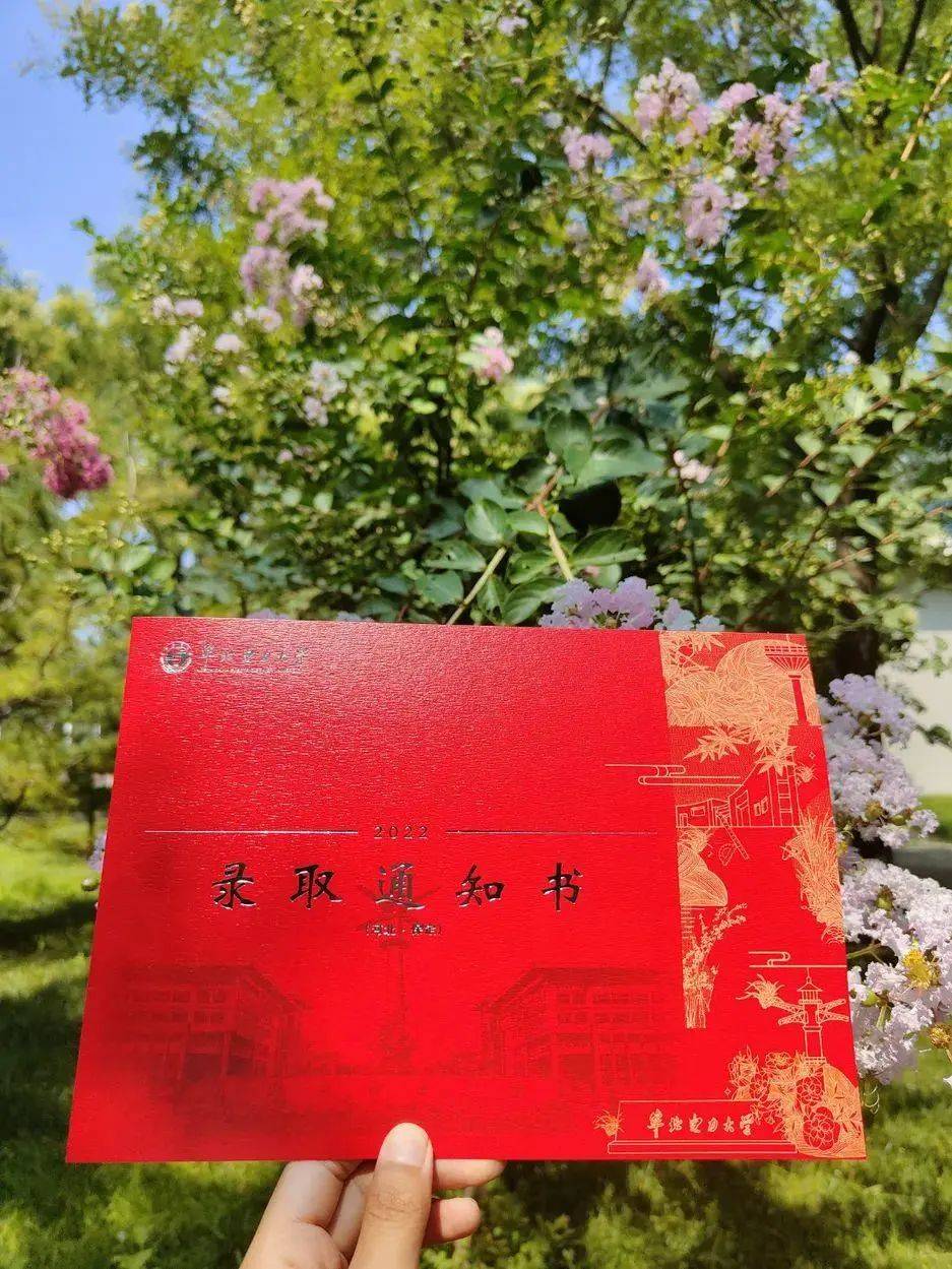 秦皇岛东北大学分校是985吗_东北大学秦皇岛分校分数线_秦皇岛东北大学多少分录取