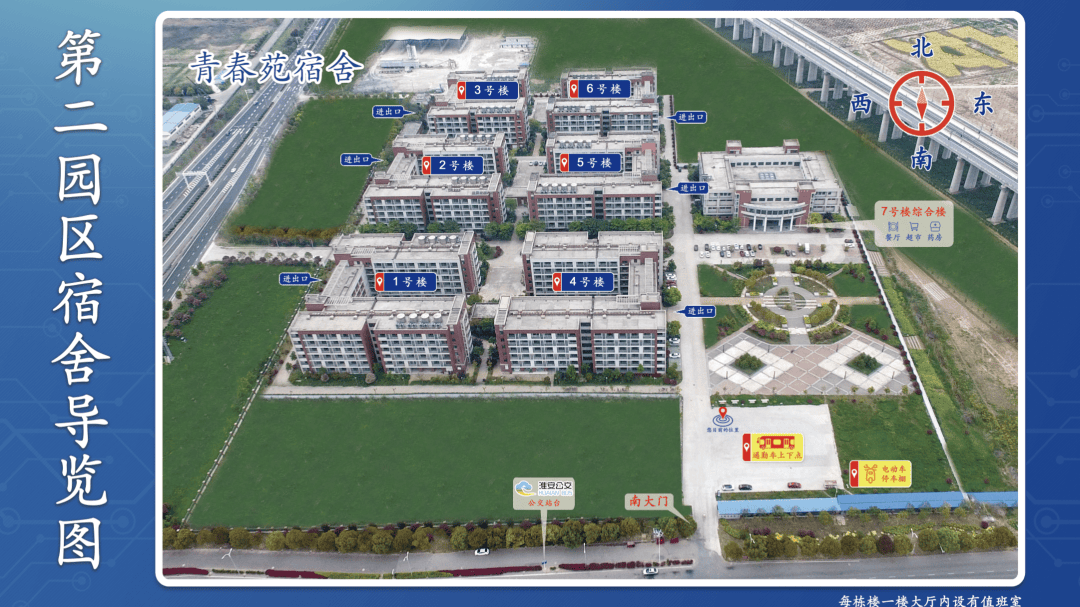 平面图 1080_607