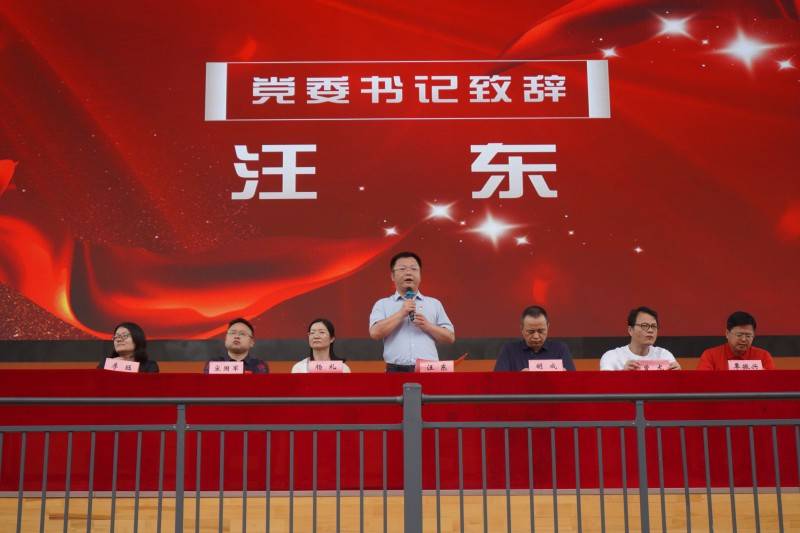 高中"最后一课"|长沙市六中党委书记汪东:在变与不变中昂首前行