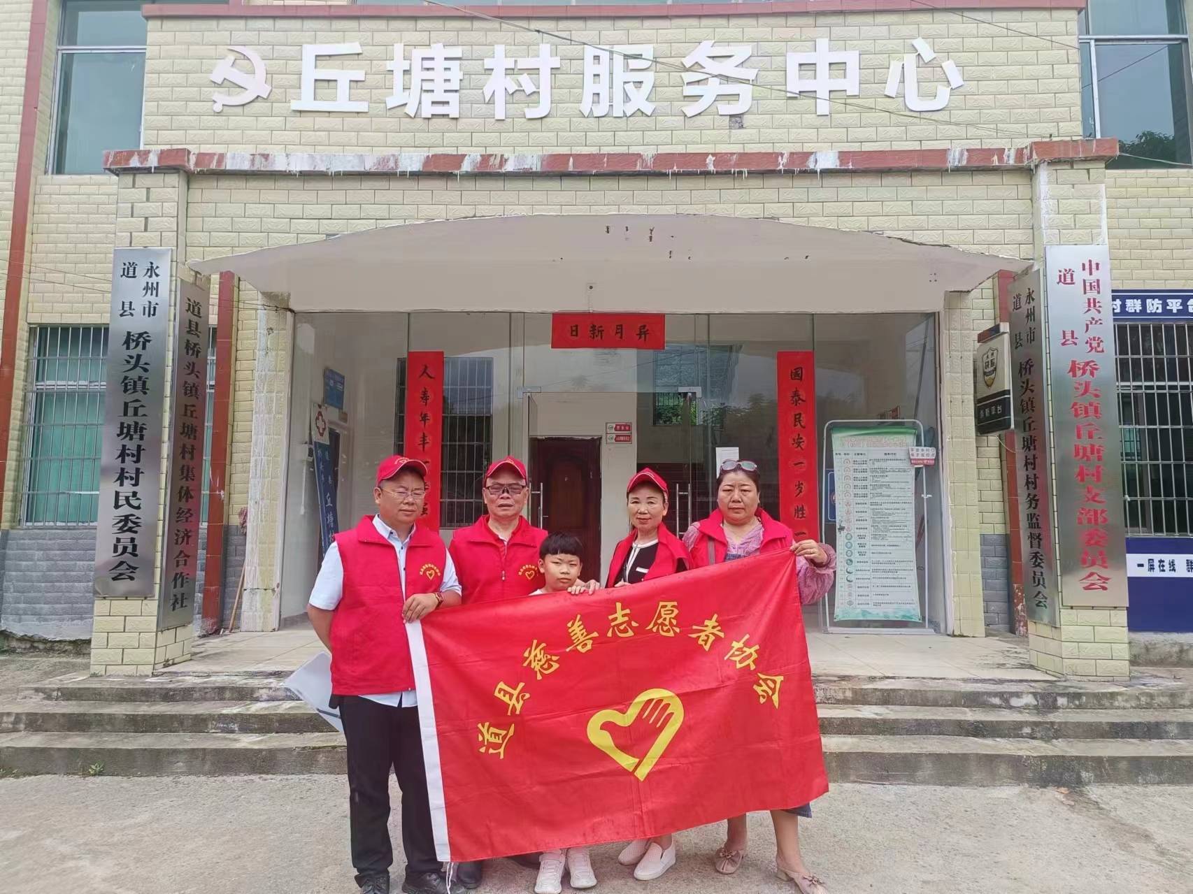 道县:开展助学走访活动