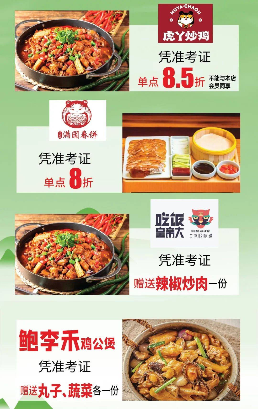 澳德乐 · 毕业福利 | 快来签收澳德乐这满满的爱