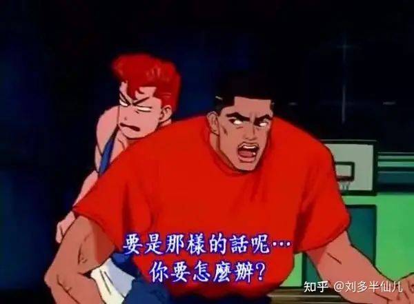 篮球中你有碰到哪些让你醍醐灌顶的细节?