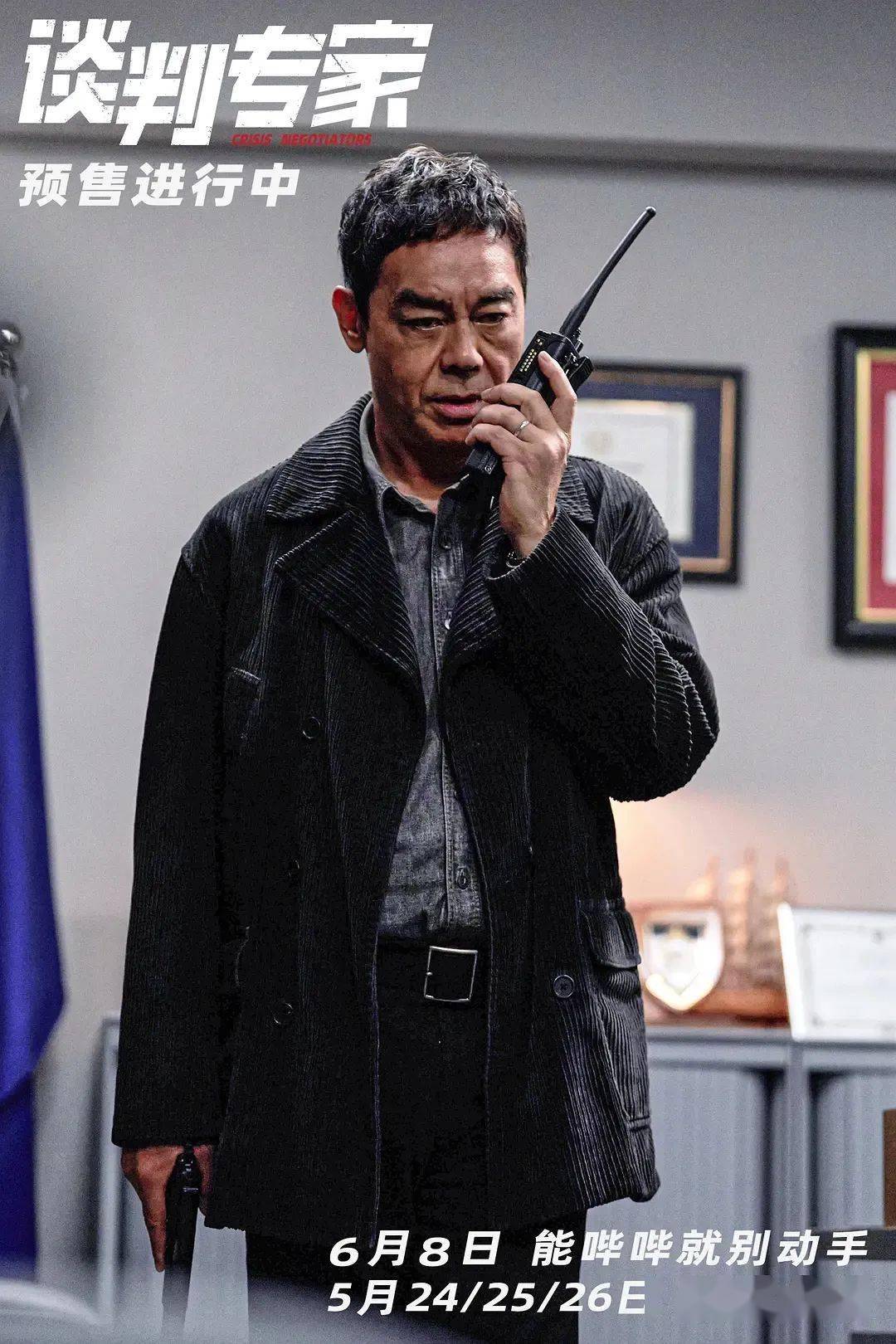 新剧试毒:刘亦菲《玫瑰的故事》,张颂文荣梓杉《看不