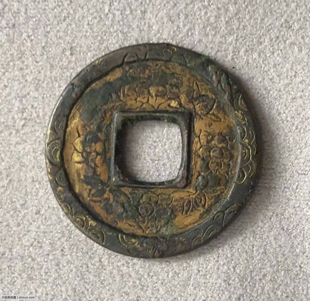 分享 | 精美开元通宝鎏金刻花 典型纹饰展盛唐气象