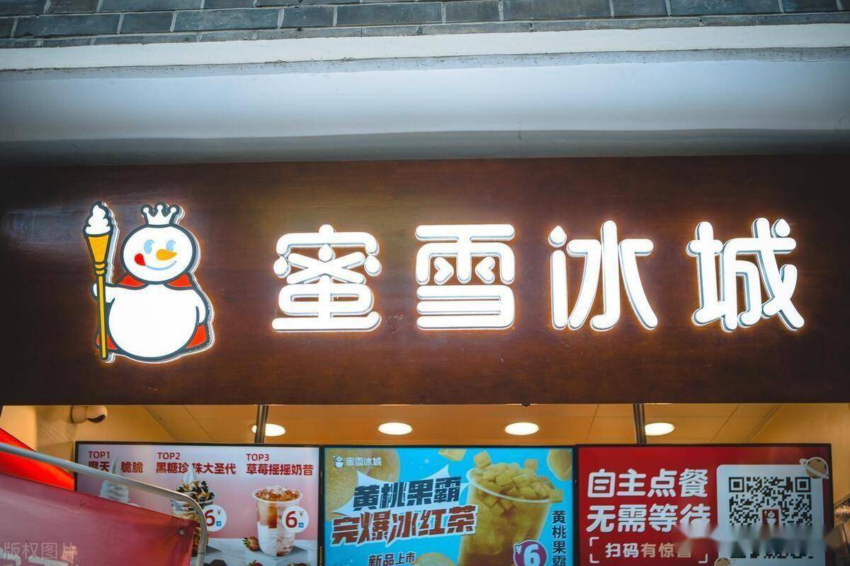 蜜雪冰城客服:门店老板父亲,因工作中脚部烫伤,用冷水应急处理