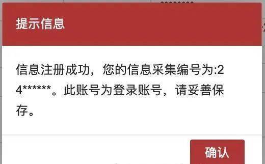 账号出售流程怎么写模板范文