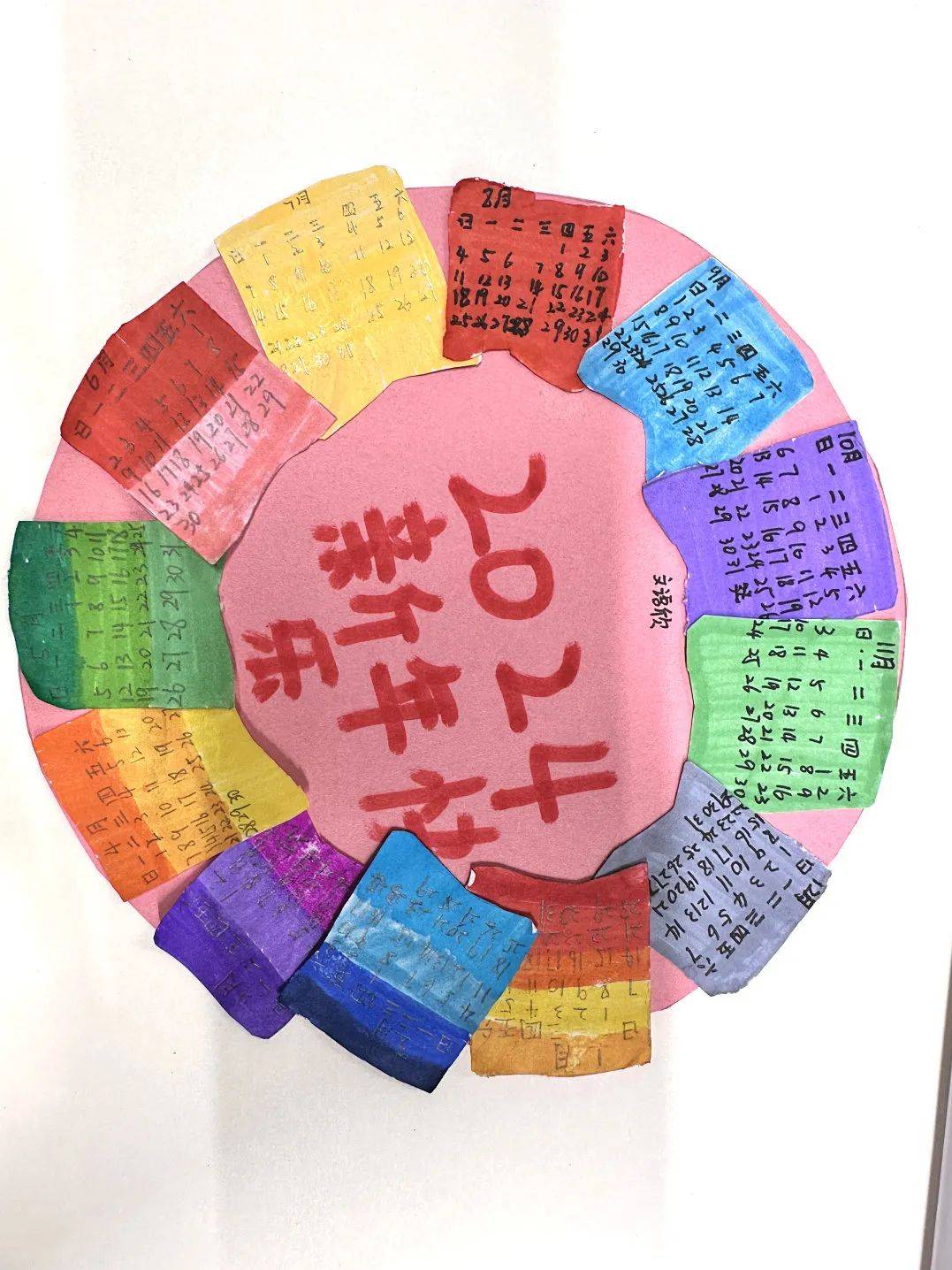 特色作业 | 动手动脑 "数"我精彩_数学_知识_作品