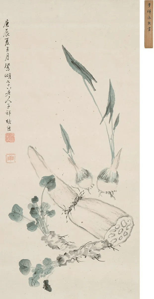 国画大师画的莲藕