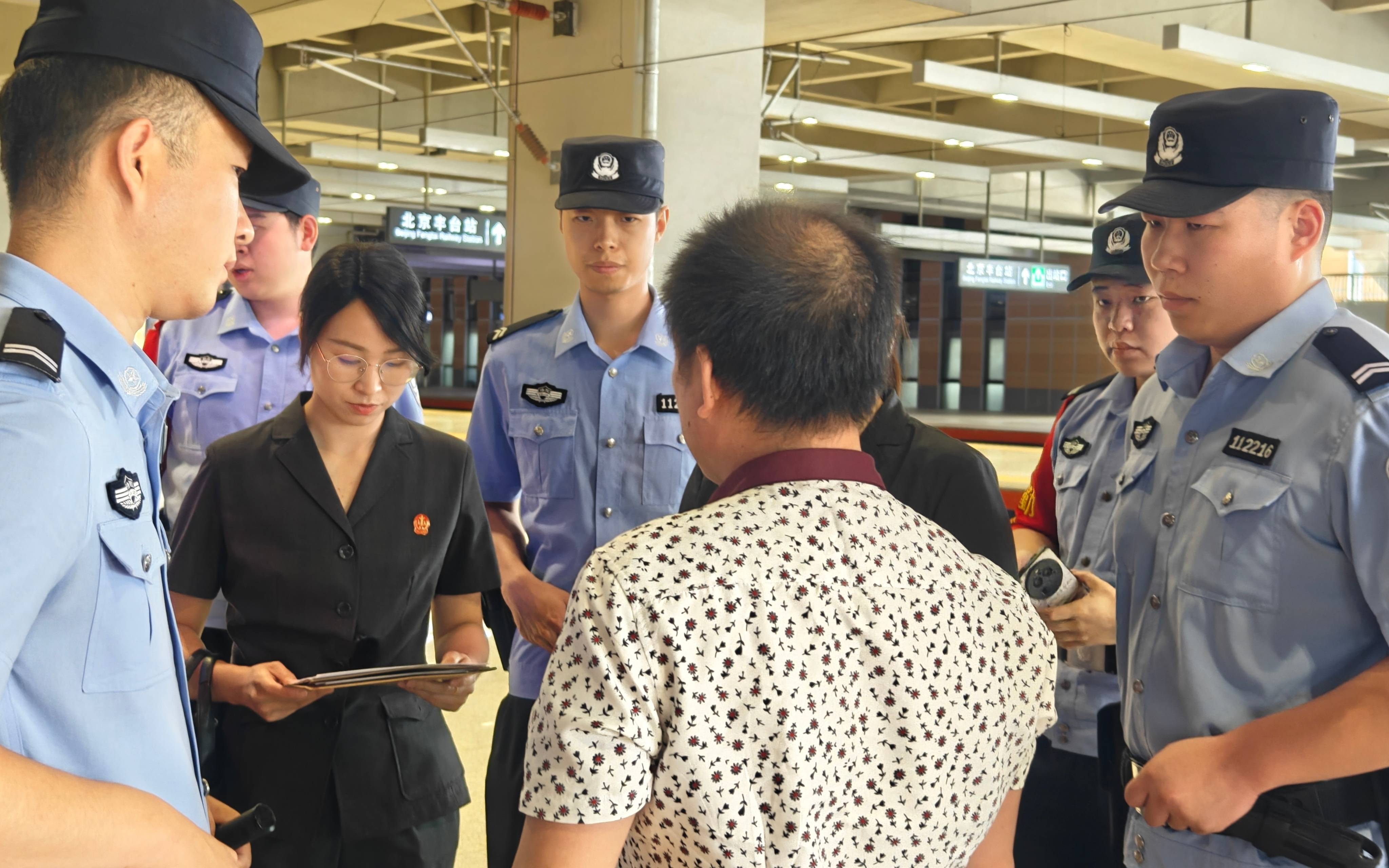 老赖 火车上抓住 北京铁警协助法院查控被执行人