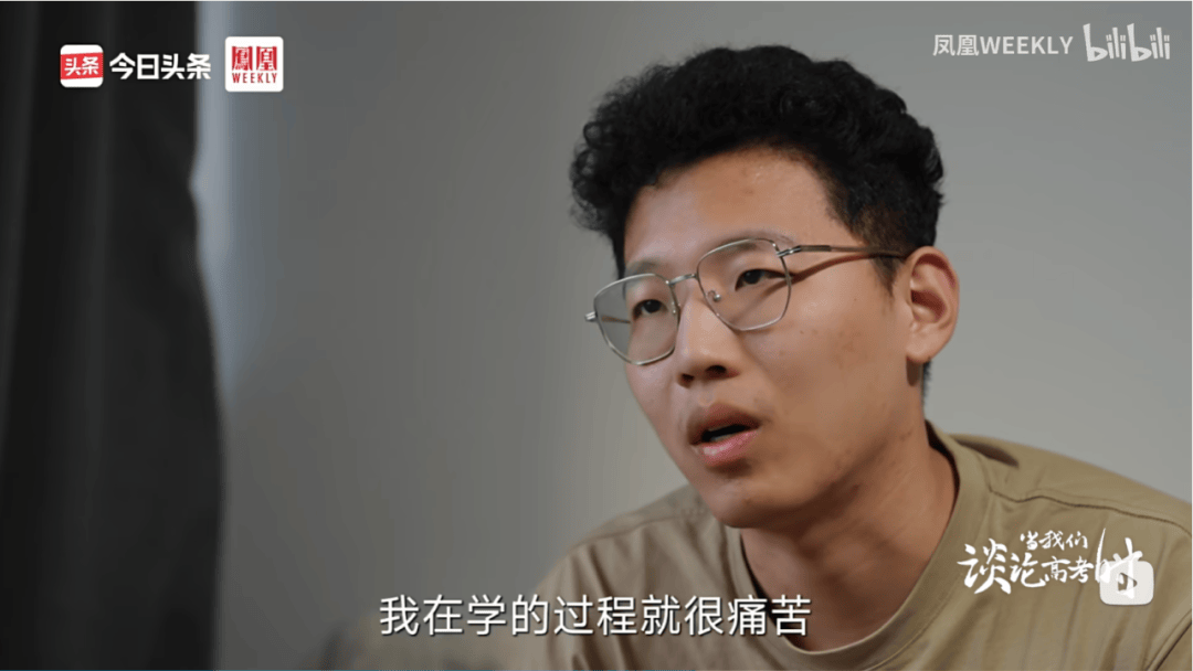 "土猪拱白菜"的学霸张锡峰,人设崩了.