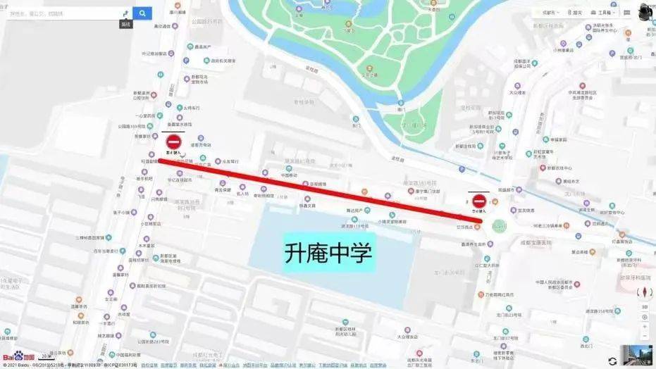 明后天新都这些路段将实施管控