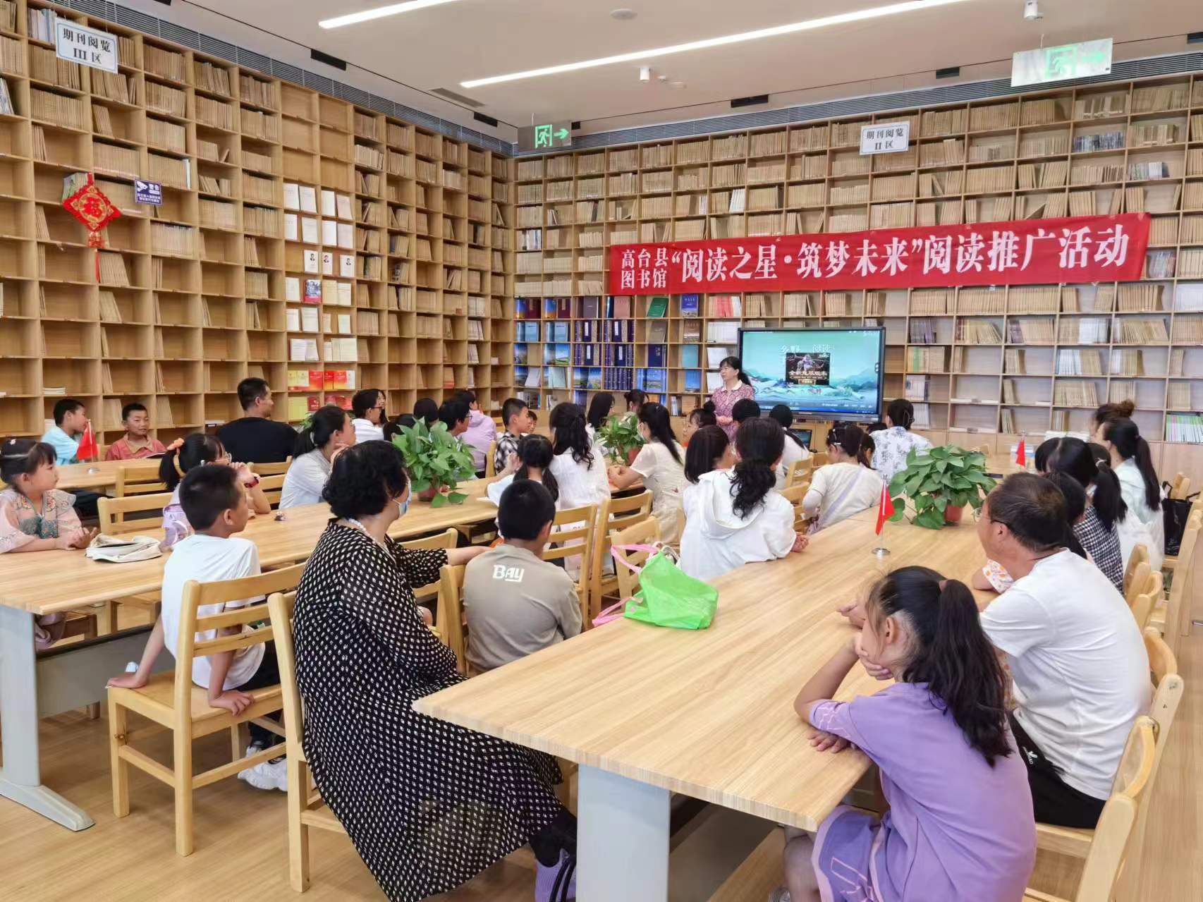 高台县图书馆举办阅读之星·筑梦未来读书分享活动