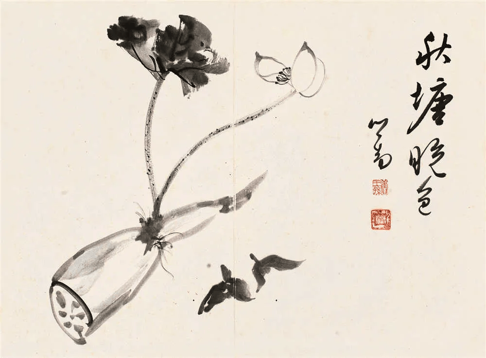 国画大师画的莲藕