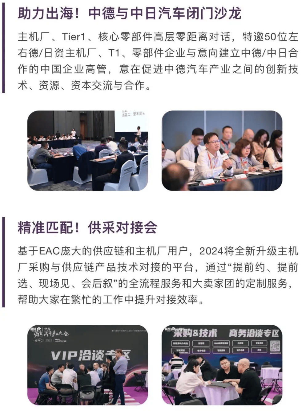 国家电网|宁德时代|远景能源|国轩高科|阳光电源等龙头6月齐聚苏州!