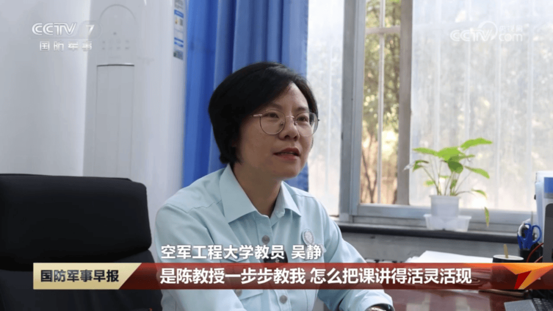 央视聚焦96 | 教员陈长兴:科研教学瞄准战斗力提升