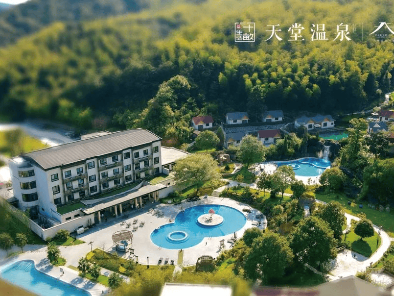 免费领!_郴州_温泉_火车头