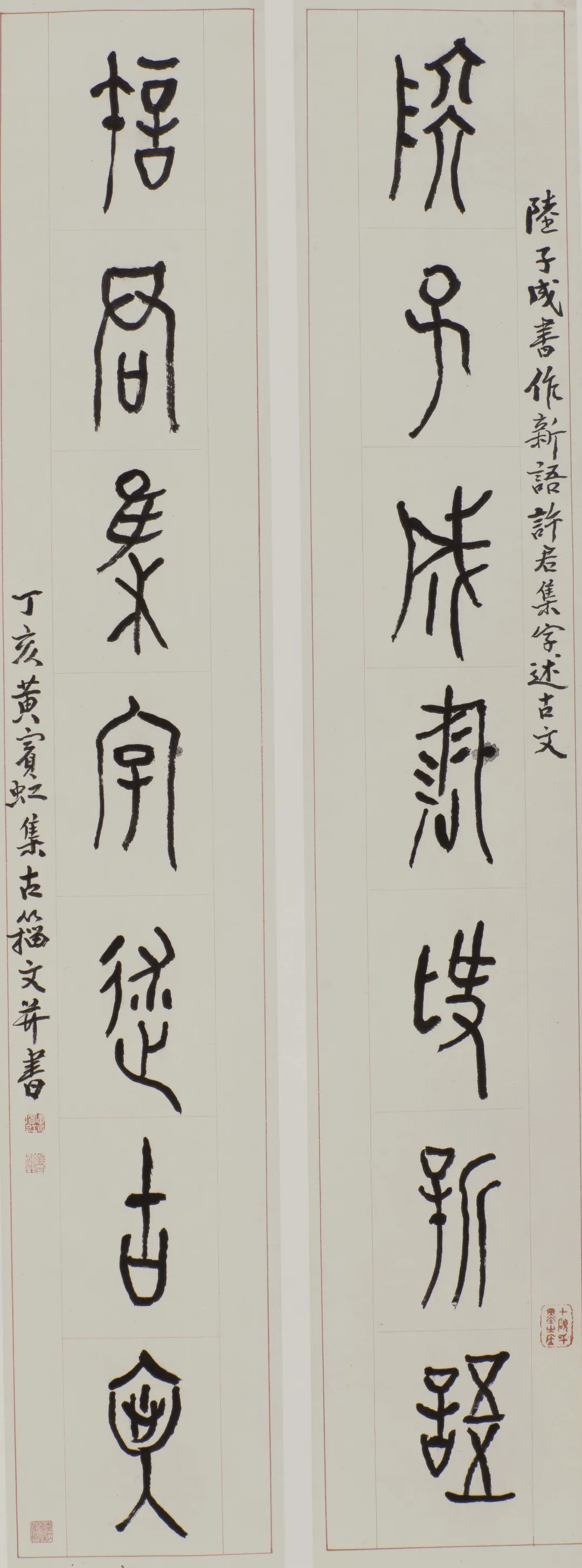 "笔力"在书法审美中的地位和意义