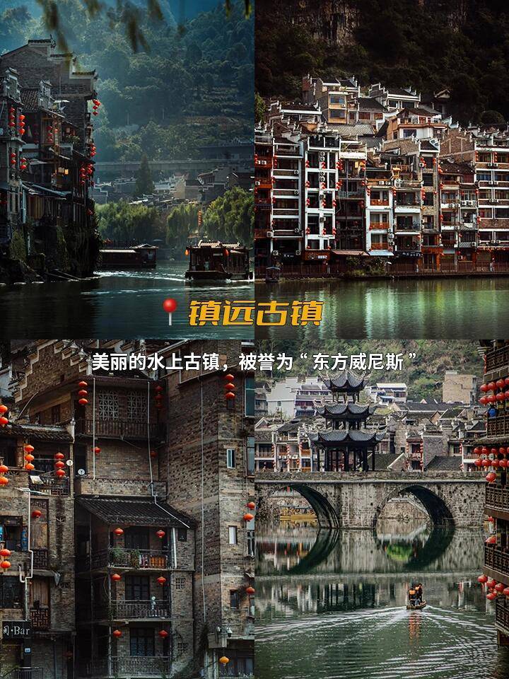 导游服务:全程中文导游讲解.景点门票:贵州知名景区的入场费用.