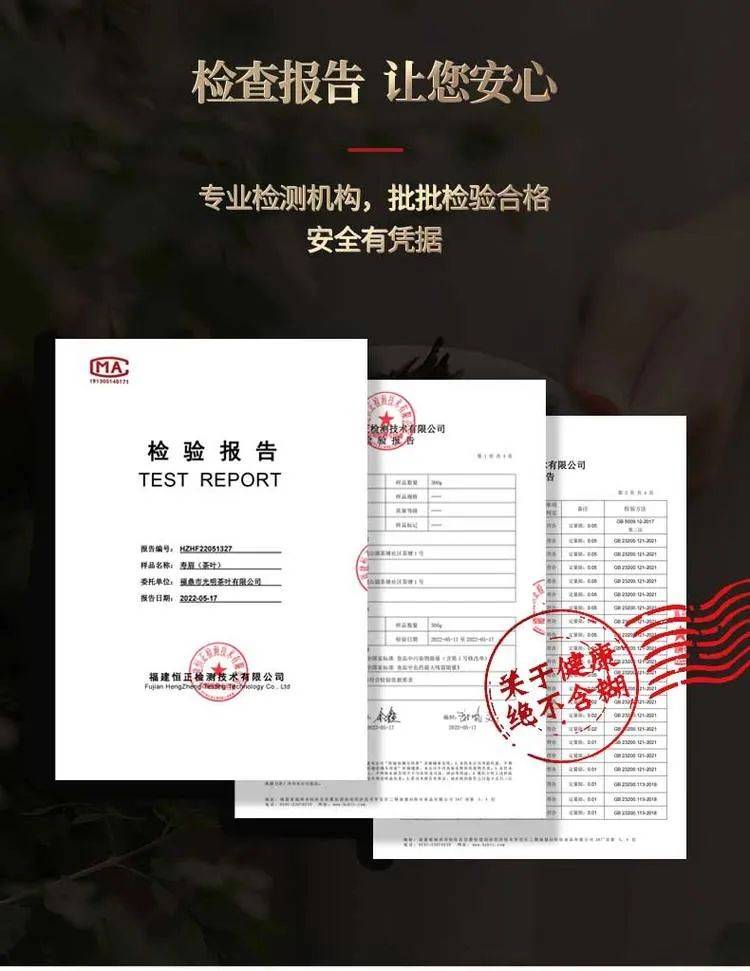 口感_茶叶_香气