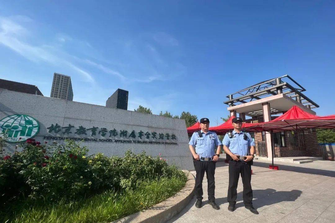 昌平特警学院图片