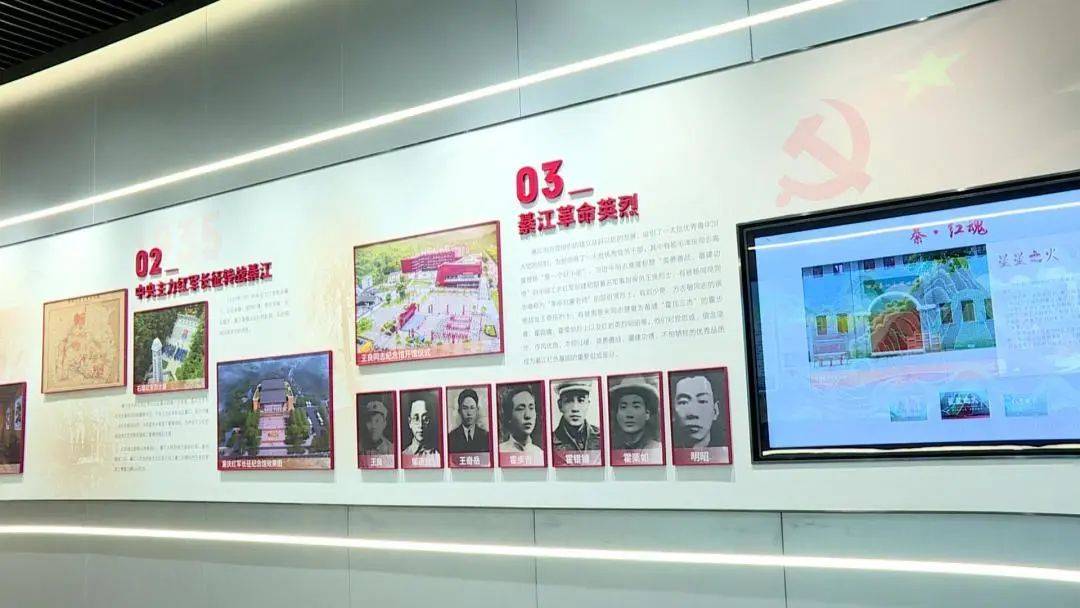 重庆党史教育基地图片