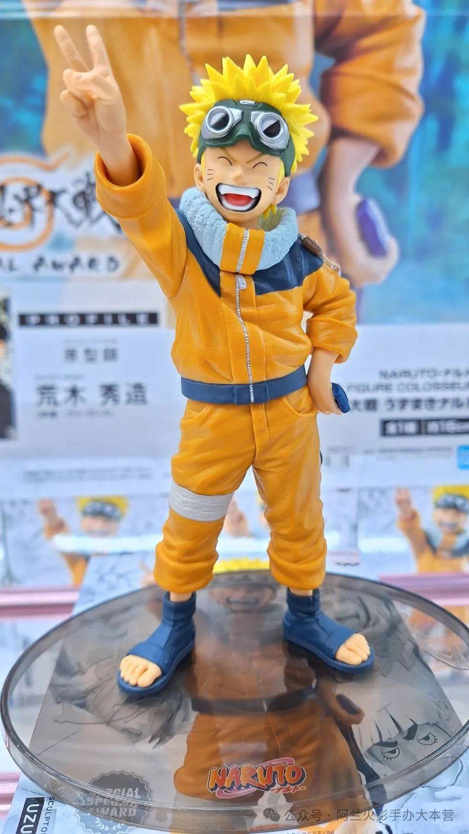 正版授权 万代 眼镜厂 bfc 造型忍界大战 童年鸣人!