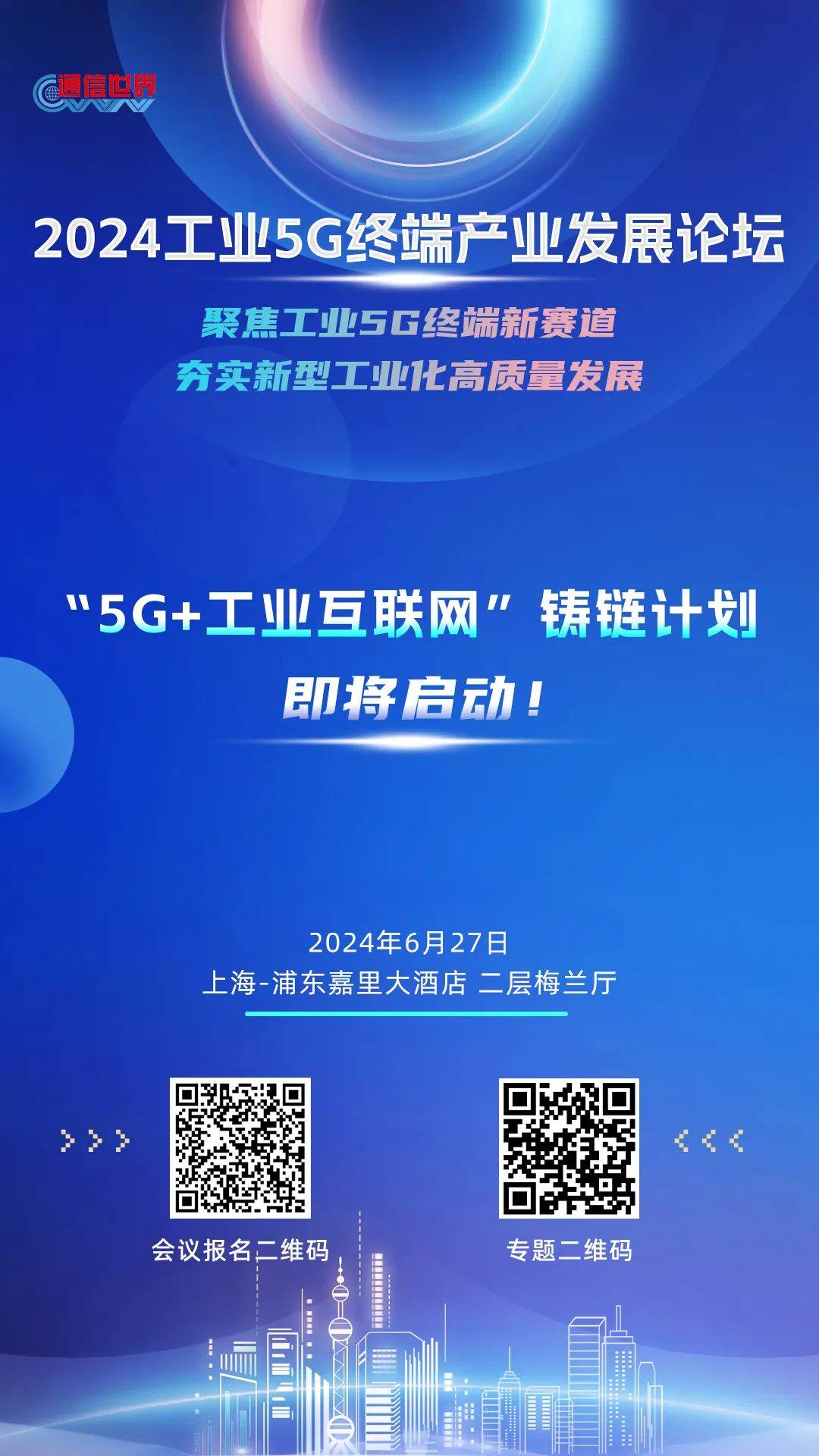 🌸中国建设新闻网 【新澳门资料大全免费】|6月18日基金净值：工银互联网加股票最新净值0.463，涨0.43%  第2张