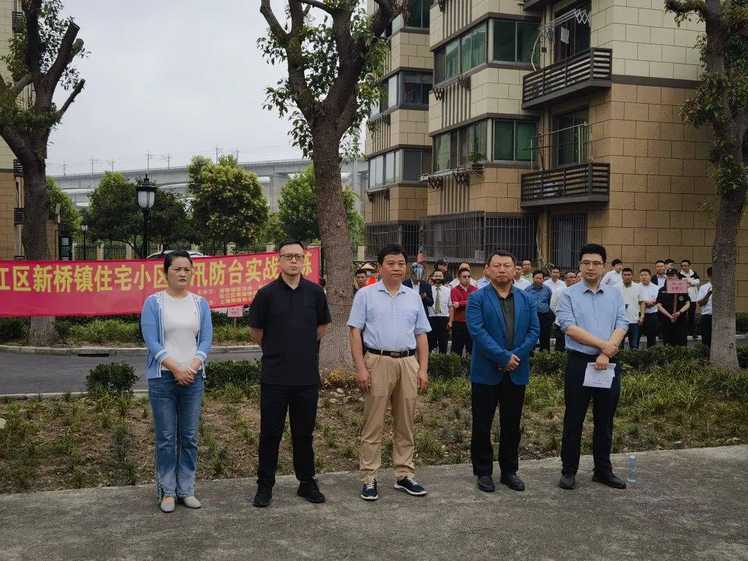 6月11日上午,新桥镇防汛办,镇城建中心联合松江区房屋维修应急中心"翔